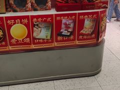 -爱立颂(美莲广场店)