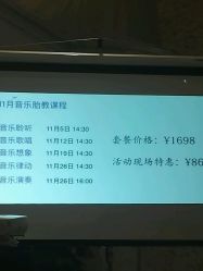 点击看大图 -生命加•Q考拉月子会所(玫瑰园店)