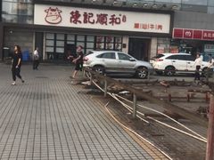 -陈记顺和潮汕牛肉火锅(番禺迎宾大道店)