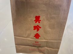 -美珍香(北京华贸购物中心店)