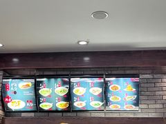 菜单-和生记牛肉火勺店(汇兴家园店)
