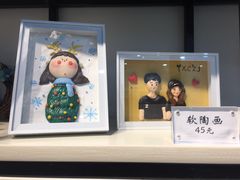 -拾光陶吧