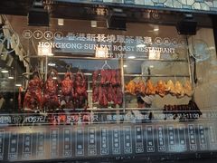 -香港新发烧腊茶餐厅(书城店)