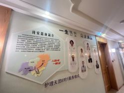 -诗安嘉康月子中心(金阳店)