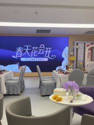 -上海伊莱美医疗美容医院