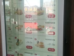 -德克士(亚中商城店)