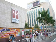 -珠海拱北口岸