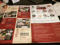 菜单-玄品河豚(那覇國際通里之関)