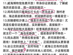 -威海华夏城景区