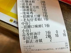 -江味龙虾馆·裸蓝龙虾(南山店)
