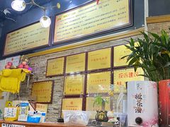 -王婆婆老妈蹄花川菜馆·非物质文化遗产(太古里一店)