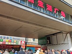 -东明生活广场(凉城购物中心店)