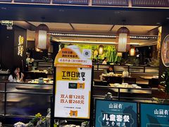 -山涧肴·湘味家肴(松岗满纷天地店)