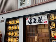 门面-千懿六本木酒场(常熟路店)