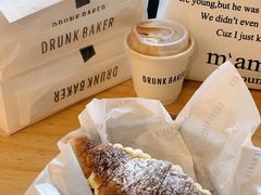 -DRUNK BAKER(上海陕康里店)