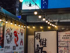 -巴厘龙虾·榜首油焖大虾(洞庭·艺术洋房店)