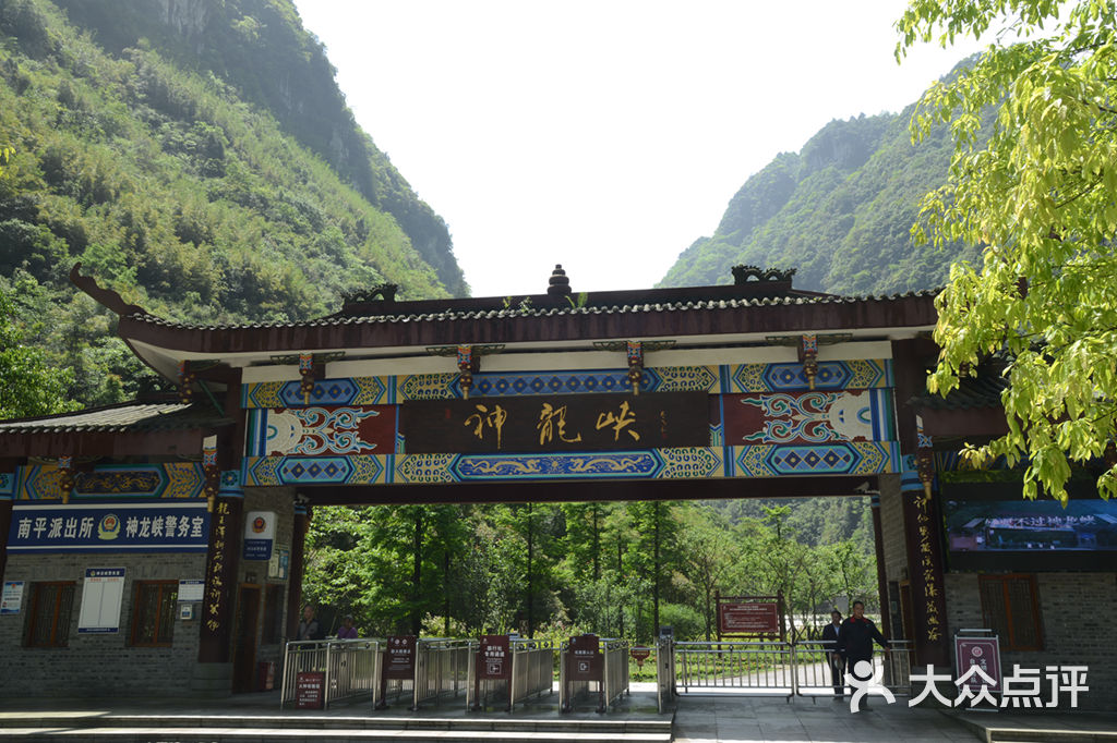 神龙峡风景区图片-北京自然风光-大众点评网
