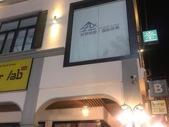 -T28PARK公园里