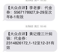 -李老爹香辣蟹(宣武门店)