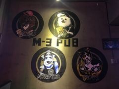-M-3 PUB(创智天地店)