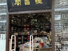 -钟书阁(群光广场店)