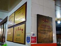-建国蚵煎蚵面