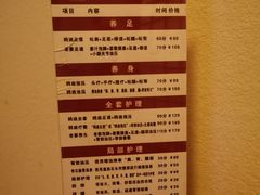-鸥迪足道(锦州店)