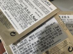 -新世界大丸百货