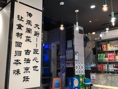 -大厨的餐厅(曾厝垵总店)