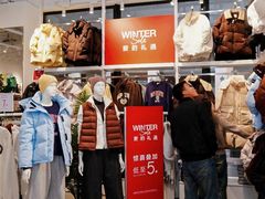 -长沙友阿奥特莱斯