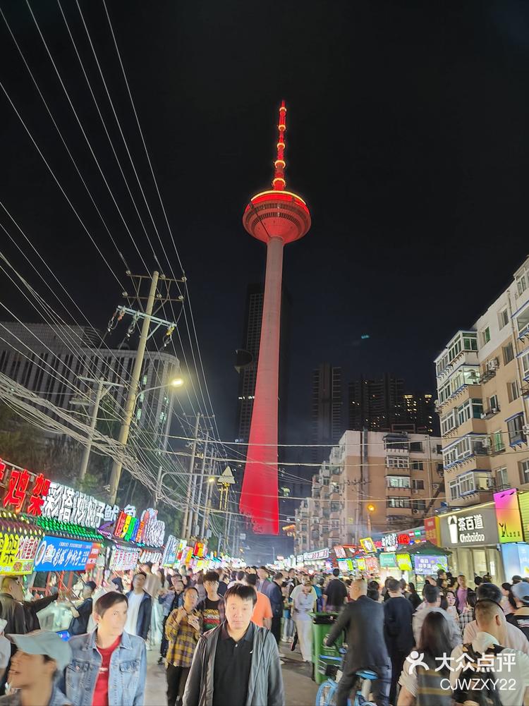 彩电塔夜市,位于辽宁省沈阳市沈河区青年大-大众点评