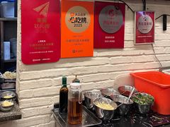 -水碾河刘老大串串香(水碾河路店)