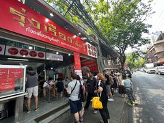 -榮泰米粉湯(Left Shop)