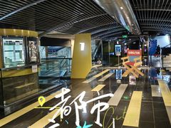 -中影国际影城(东方新天地CINITY店)