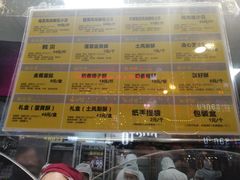 -鲍师傅糕点(春熙路店)