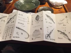 账单-みかわ是山居