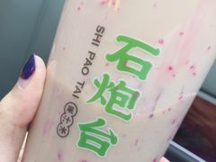 -野萃山·潮汕厚果汁(十亩地店)