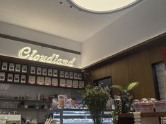-云境cloudland·口味蛋糕•下午茶(长江路店)