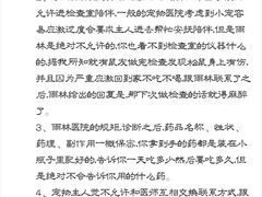 -雨林宠物医院 非犬猫异宠专科