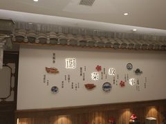 -中国徽菜·徽商故里(广安门店)