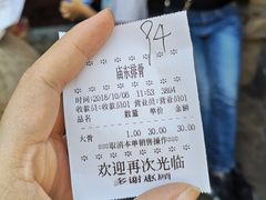 -品腐记·豆腐王朝(老门东总店)