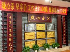 -点都德(水贝IBC店)