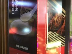 -冰泉豆浆馆(阳朔店)