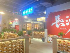 -湘遇老伙计浏阳菜馆(南门口店)