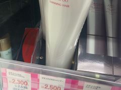 -大国药妆(NEW心斎橋店)