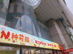-西北轻工批发市场