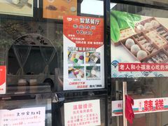 门面-南大门韩糕(后埭溪路店)