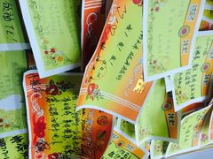 -做了不起的80后