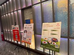-国惠大酒楼(仓山万达店)