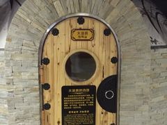 -绿岛汤泉韩式休闲会所